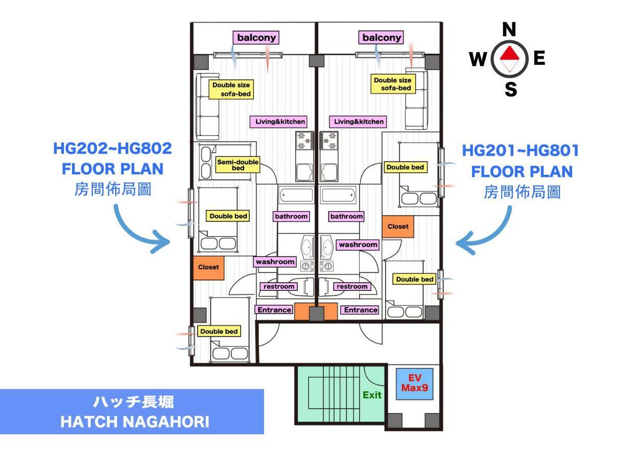 Hatch Nagahori 202 Osaka Exterior photo
