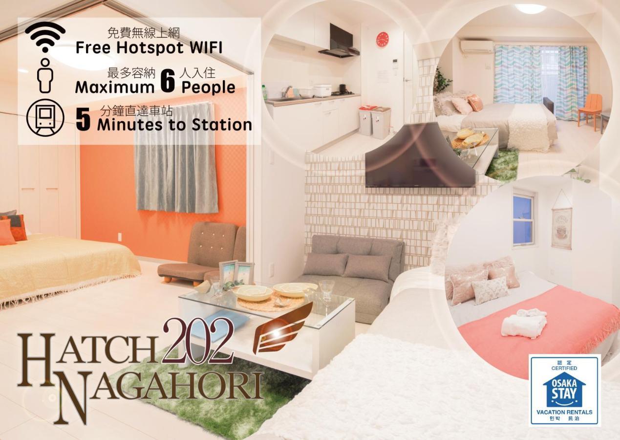 Hatch Nagahori 202 Osaka Exterior photo